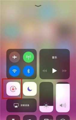 苹果手机照片无法旋转屏幕（苹果手机照片旋转怎么关闭）