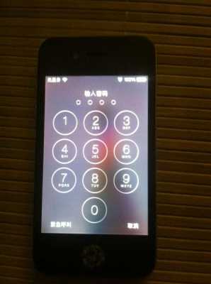 iphone4屏幕锁软件（iphone4破解屏幕锁）