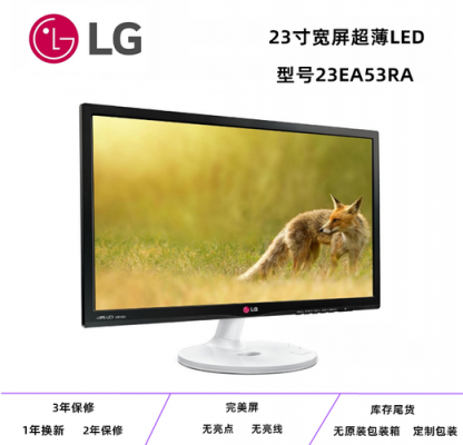 LG24寸显示器对角尺寸（24寸显示器对角线多少）