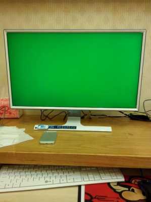 液晶电视绿屏（液晶电视绿屏怎么办）
