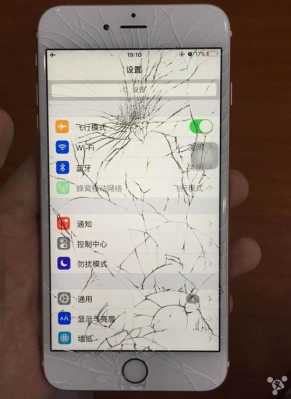 iphone6s内屏幕碎了怎么办（iphone6s内屏坏了）