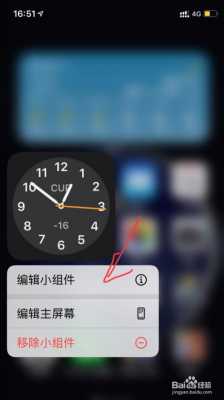 苹果屏幕时钟不动了（iphone屏幕时钟不动）