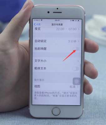 iphone7一直亮屏幕（苹果7屏幕一直亮着不会自动关闭）