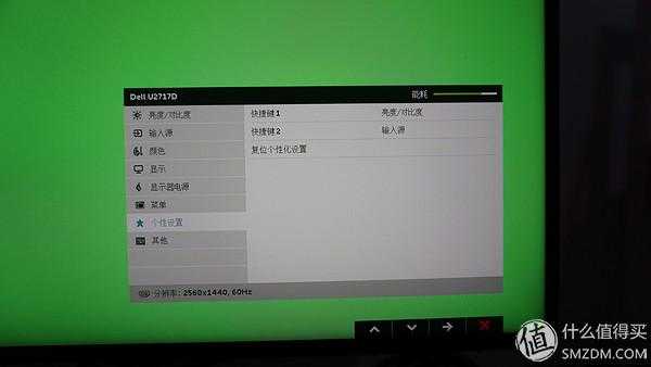 戴尔显示器英文菜单（戴尔显示器菜单怎么调成中文）