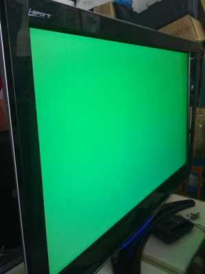 液晶电视有绿色花屏（液晶电视有绿色花屏怎么回事）