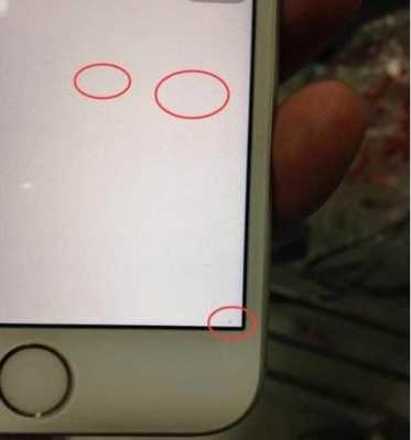 苹果屏幕有两个白点（苹果手机屏幕上有两个白点是怎么回事）