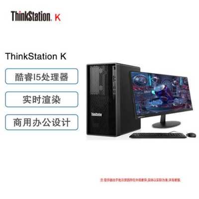 关于thinkstation双显示器的信息