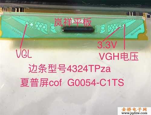 液晶VGHODD（液晶VGH,VGL,VAA电压）