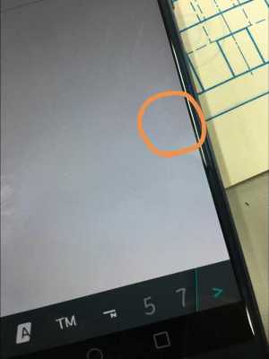 手机屏幕上有黑斑（手机屏幕上有黑斑,充电后斑点扩大了是怎么回事）