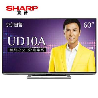 夏普3d液晶电视（夏普液晶电视维修热线）
