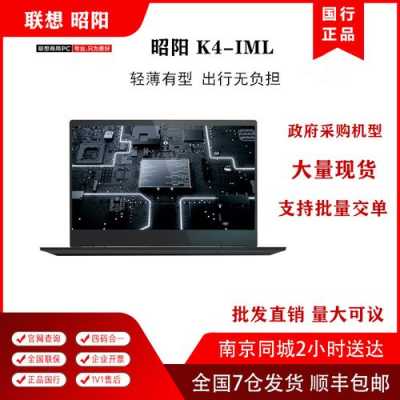 k4i7屏幕（k7的屏幕）